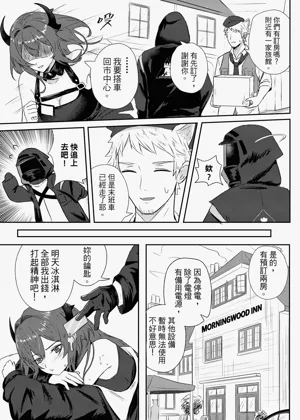 第10頁圖