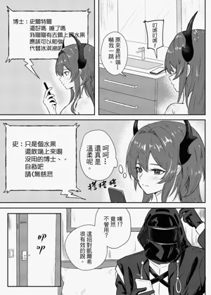 第16頁圖