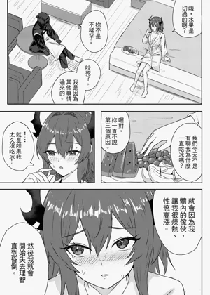 第18頁圖