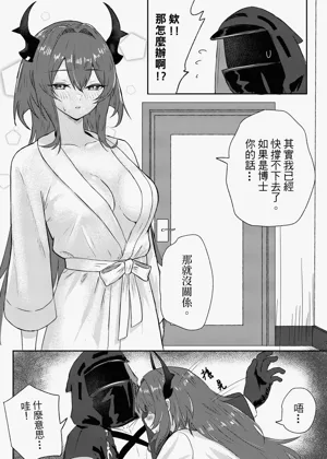 第19頁圖