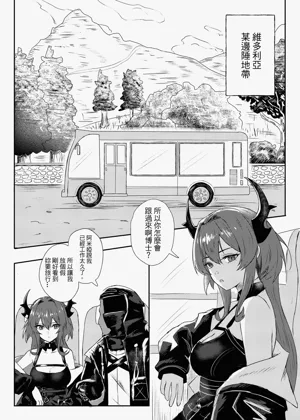 第2頁圖