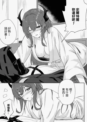 第20頁圖