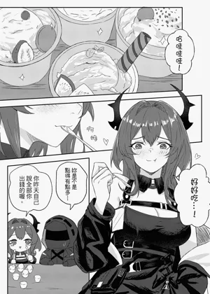 第38頁圖