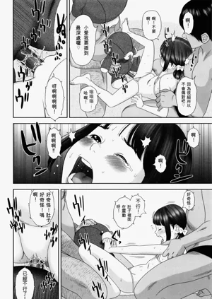 第17頁圖