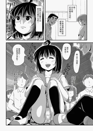 第10頁圖