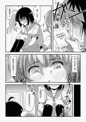 第20頁圖