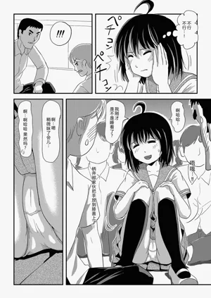 第8頁圖