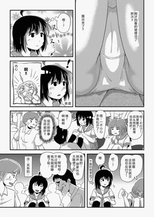 第9頁圖