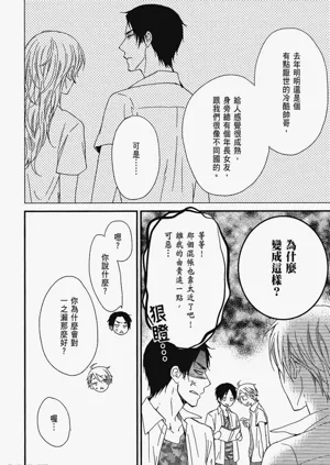 第103页图