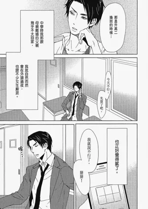 第104页图