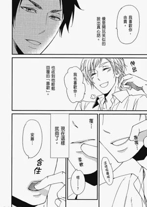 第111页图