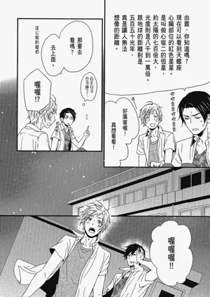 第113页图