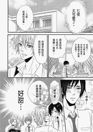 第161页图