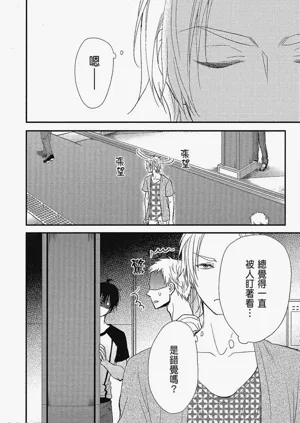第163页图