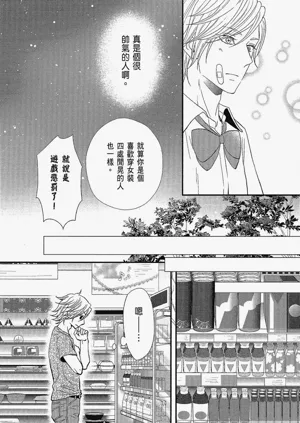 第17页图