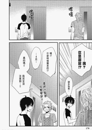 第173页图
