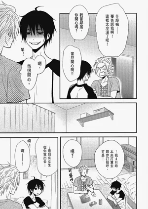 第174页图