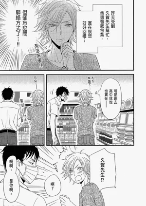 第18页图