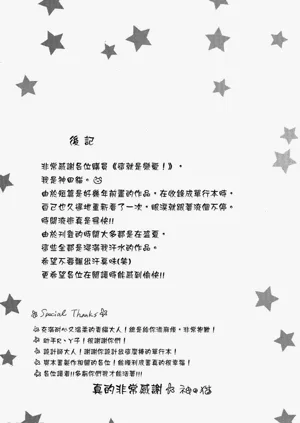 第196页图
