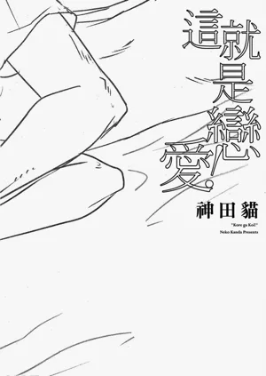 第197页图
