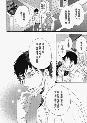 第21页图