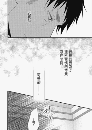 第81页图