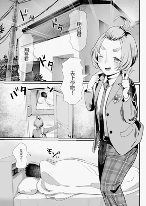 第2頁圖