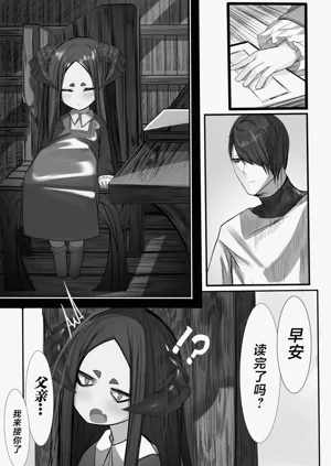 第5頁圖