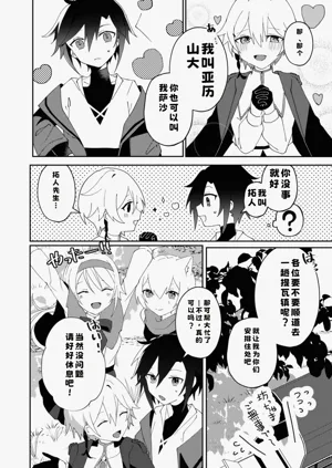 第10頁圖