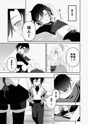 第11頁圖