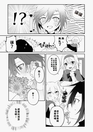 第13頁圖