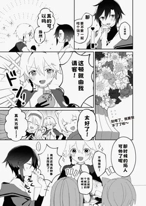 第15頁圖