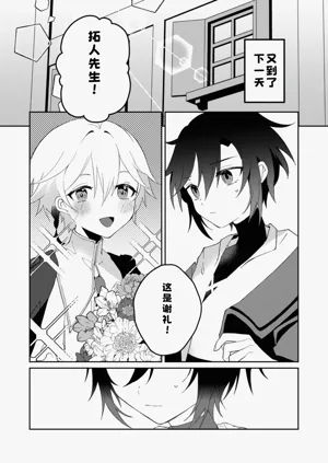 第16頁圖