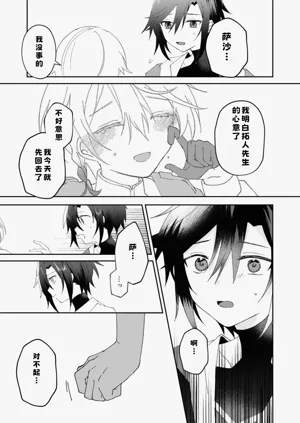 第19頁圖