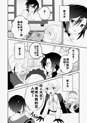 第20頁圖