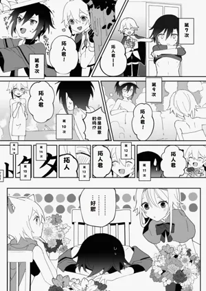 第21頁圖