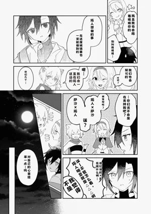 第23頁圖
