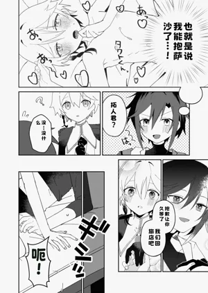 第28頁圖