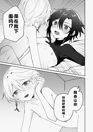 第29頁圖