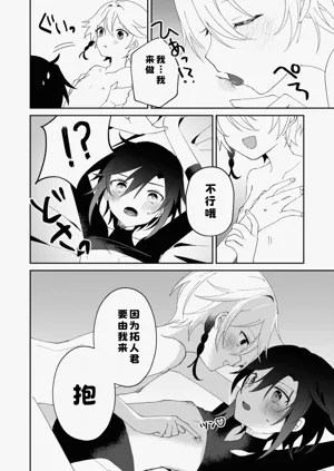 第30頁圖