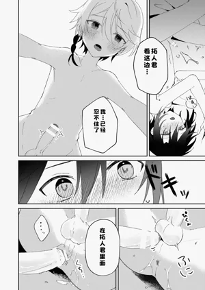 第38頁圖