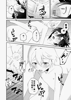 第44頁圖