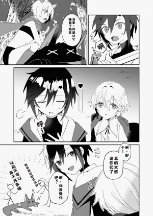 第9頁圖