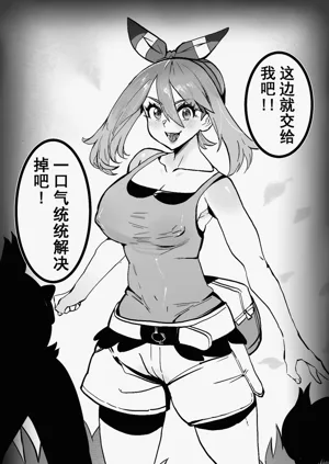 第3頁圖