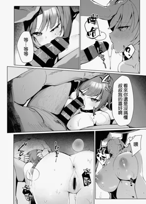 第10页图