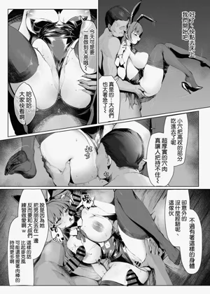 第27页图