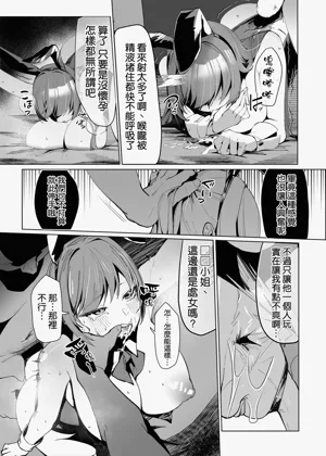 第37页图