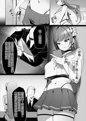 第6页图