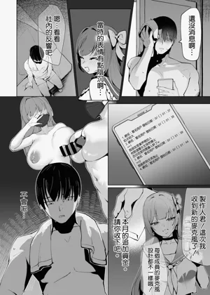 第8页图