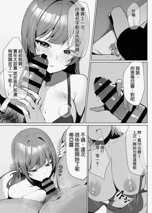 第9页图